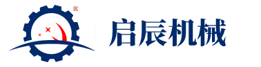 啟辰機(jī)械